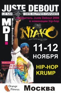 Niako Hip-Hopandkrump, 4 апреля 1970, Москва, id19568039