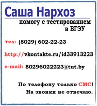 Могу Помочь, 2 марта 1995, Львов, id33912380