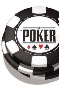 Игрок Покера, 7 января , Киев, id75468682
